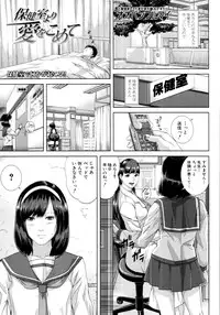 COMIC MUJIN 2011-04