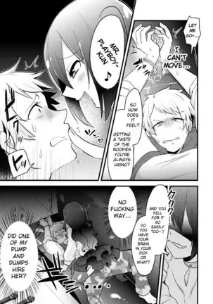 Otokonoko VS Yarichin ~Yarisute Shippai! Mesuinu Choukyou Taikyuusen!?~