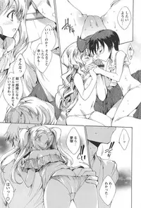 [Yuiga Naoha] Princess Class e Youkoso