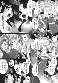 [Anthology] Tatakau Heroine Ryoujoku Anthology - Toukiryoujoku 6