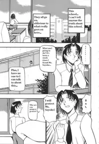 [Azuki Kurenai] Midara no Houteishiki - The equation of the Immoral Ch. 1-2 [English] [hen-toy]