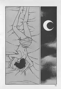 [Tokieda Ai] Wakuwaku C Taiken