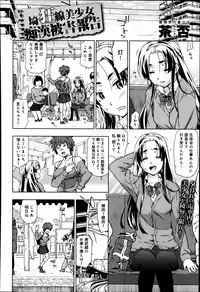 Comic Anthurium 008 2013-12