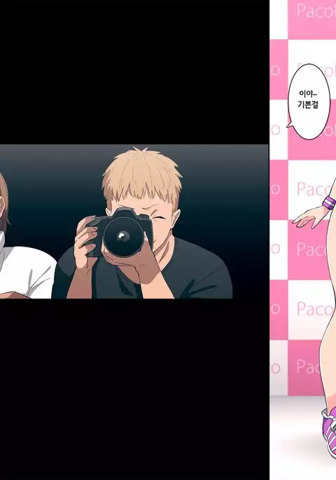 Ane ga Yurusugite Otouto wa Shinpai desu.