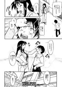 COMIC MUJIN 2005-12