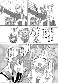 [Ohta Takeshi] Succubus Distortion! [Digital]