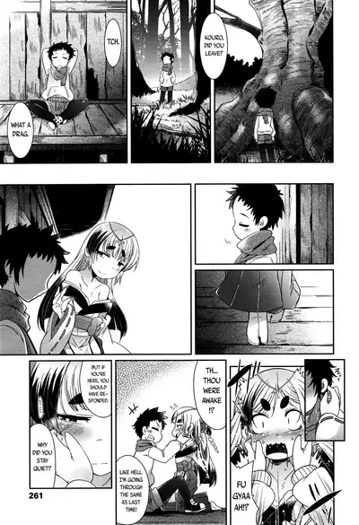 [Amagaeru] Youkai Koryouriya ni Youkoso - Welcome to apparition small restaurant [English] {CapableScoutMan & bigk40k & mysterymeat3}