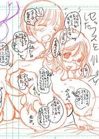 [Matsuyama Seiji] Loli-gao de Kyonyuu na Okaa-san ga Boku no Hatsutaiken. [Digital]