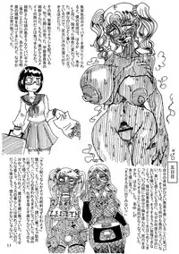 [Hakidame no Koganemushi (Koganemushi)] Nikutai Henka Shoujo Yawa ~MaGal Kissa no Nanokakan~ (Kantai Collection -KanColle-) [Digital]
