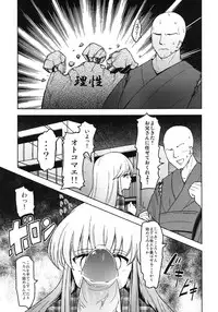 (Nanairo Majo no Ningyou Butoukai 3) [Komorikiri. (Urin)] Kokoro to Issho ni Sex Lesson! (Touhou Project)