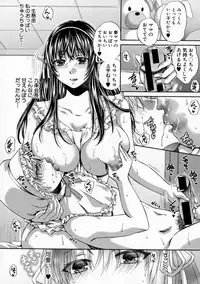 COMIC Shingeki 2016-01