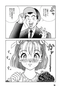 [U-Jin] Kanojo no Inbou 2 - Conspiracy 2