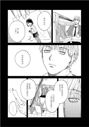 けものあそび 1-3