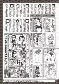 COMIC HOTMiLK 2009-12