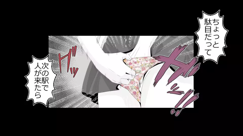 Netorare Shakai Kareshi wa Onaho de Kanojo wa Tanin Nikubou de!!