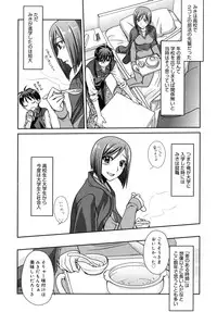 [Suzudama Renri] Marine lazhward