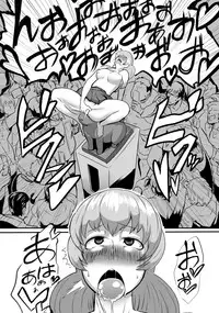 COMIC PLUM DX 08 [Digital]