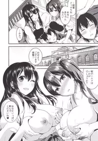 (C89) [Otabe Dynamites (Otabe Sakura)] Motto Teitoku o Dame ni Suru Junyuu Tekoki Kai (Kantai Collection -KanColle-)