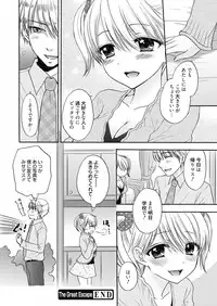 Web Manga Bangaichi Vol. 7