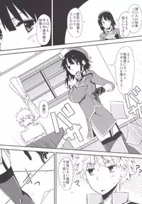 [Giniro Noel (Yuma)] FlirT Takao to Ichaicha suru Kancolle Manga (Kantai Collection -KanColle-) [Digital]