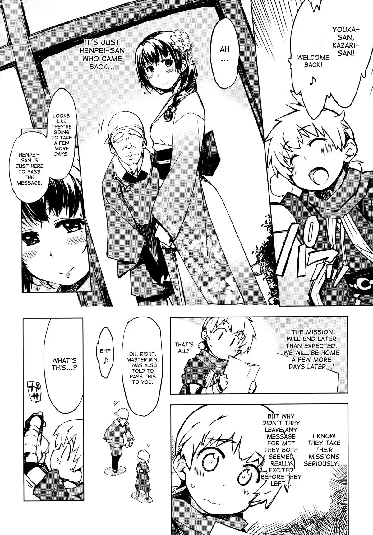 Onigashima no Rouraku