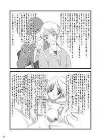 [Taketombo (Naba)] Tousan Mago no Kao ga Mita Itte Itta yo ne?