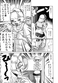 [Tamaki Nozomu] UraUra Jungle Heat