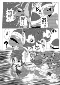 (Shuuki Reitaisai 4) [Ikuiku Com (Jii Jii Sachira)] Shinso no Himitsu ~Gekan~ (Touhou Project)