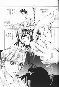 [Anthology] Waremekko Club 3