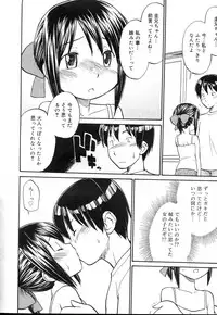 COMIC RIN 2007-04 Vol. 28