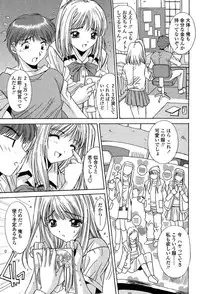 Comic Tenma 2004-02
