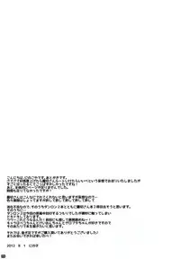 (C85) [Ninokoya (Ninoko)] Dangan Archive (Danganronpa)