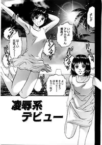 [Chikaishi Masashi] Mother Ecstasy