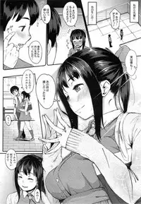 COMIC HOTMiLK 2014-01