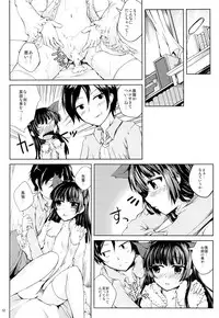 (SC59) [Ajisaihuumitei (Maineko Ruru)] Koiiro Moyou (Ore no Imouto ga Konna ni Kawaii Wake ga Nai)