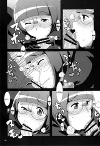 (C79) [Akusei-Shinseibutsu (Nori)] Bungaku Shoujo Gahou (Pokemon) [English] [Doujin-Moe]