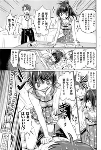 COMIC Kairakuten 2015-12