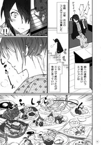 (C88) [Bloody Okojo (Akutagawa Manbou, Takakujyu)] Hitagi Family Zenpen (Bakemonogatari)
