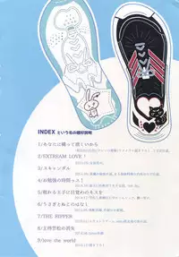 (C89) [Bakuchi Jinsei SP (Satsuki Fumi)] Kanpeki Kareshi to Zettai Ryouiki Ouji-sama -Love the World- (Kuroko no Basket)