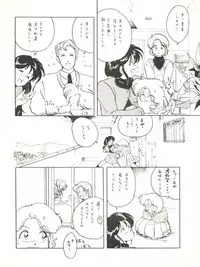 (C37) [TENTHOUSE (Kita Kaduki)] Shufu no Techou 3