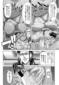 COMIC Shingeki 2014-11
