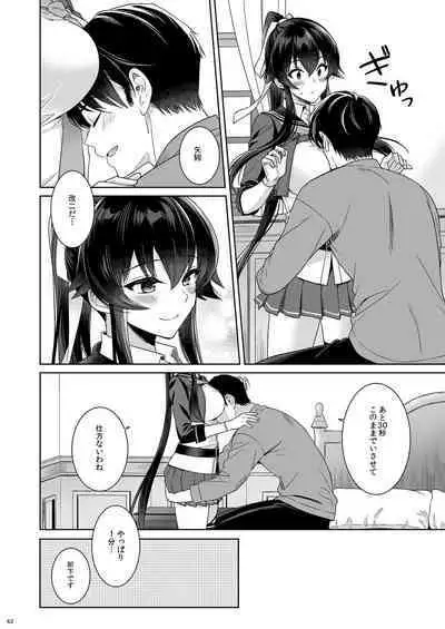 [Rosapersica (Ichinomiya)] Yoru Yahagi -14- Saiai no Saishinei, Kai Ni ni Naru (Kantai Collection -KanColle-) [Digital]