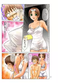 [Nankin Honpo (Nankin Maachan)] Irekae Mura Diary Soushuuhen Zenpen