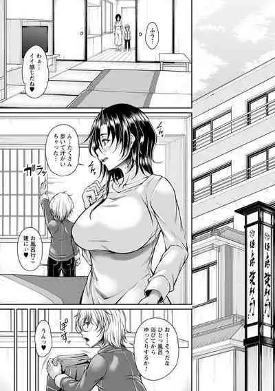 comic Trigger vol.16