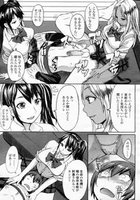 Girls forM Vol.05