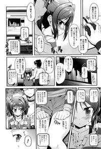 [Rohgun] Eroge o Tsukurou! Genteiban - Let's develop the adult game together