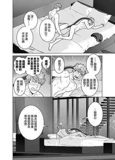 <CELEVERIN>