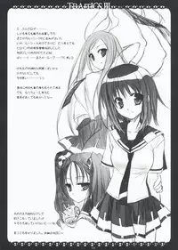 (SC40) [ARESTICA (Ariko Youichi)] TRAFFICS III (Macross Frontier)