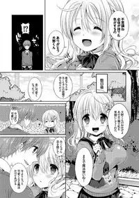 COMIC Europa Vol. 7 [Digital]