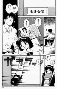 [RaTe] For New Ecstasy Life